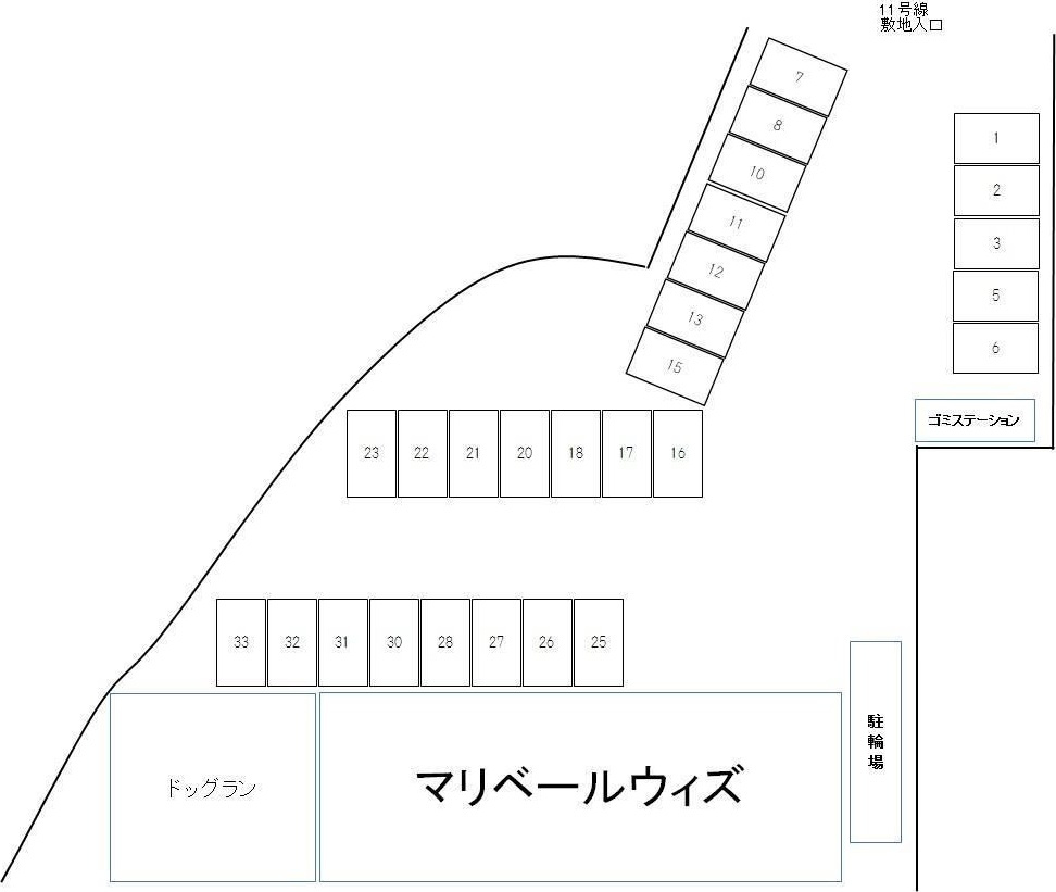 マリベールウィズの収納