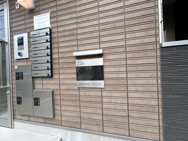 プルミエール白子町｜名古屋市の賃貸ならMy賃貸のエントランス|プルミエール白子町