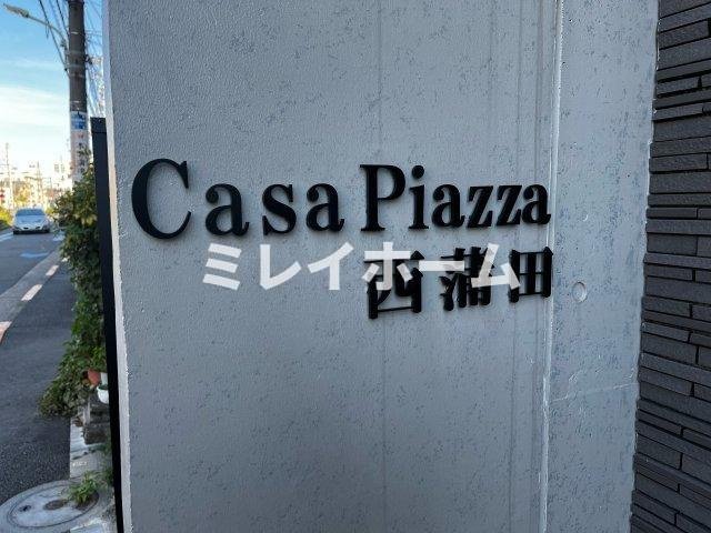 CASA　PIAZZA　西蒲田のその他