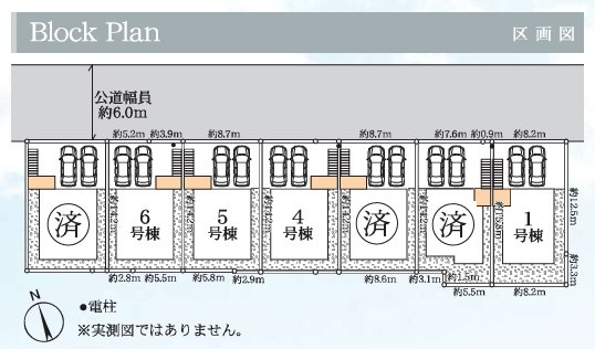 【区画図】 | 藤沢市白旗1丁目 新築戸建 全7棟