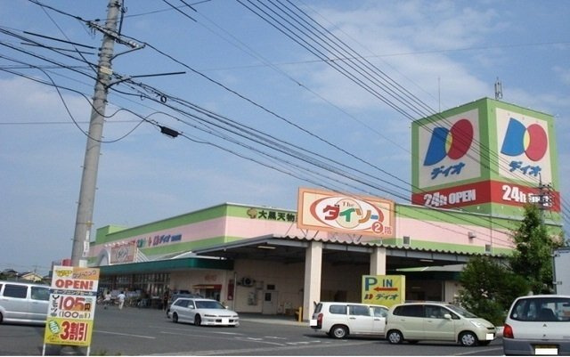 ラシュレの周辺|ディオ岡山南店まで400m