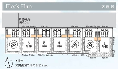 【区画図】 | 藤沢市白旗1丁目 新築戸建 全7棟