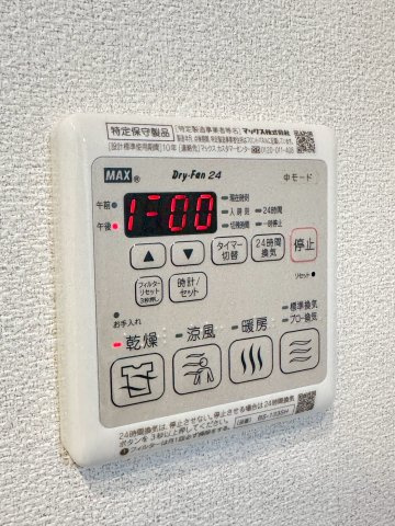 RoyalMaison茨木（ロイヤルメゾン茨木）の設備