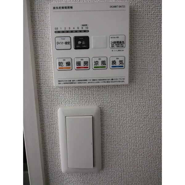 West land白鷺のその他