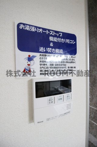 アジュール中町の設備