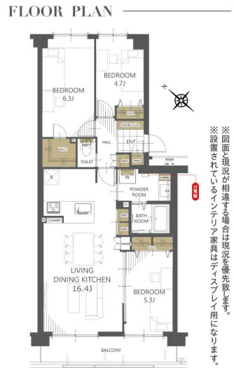 ユアコート入間四季の丘B棟　中古マンション　7階の間取り