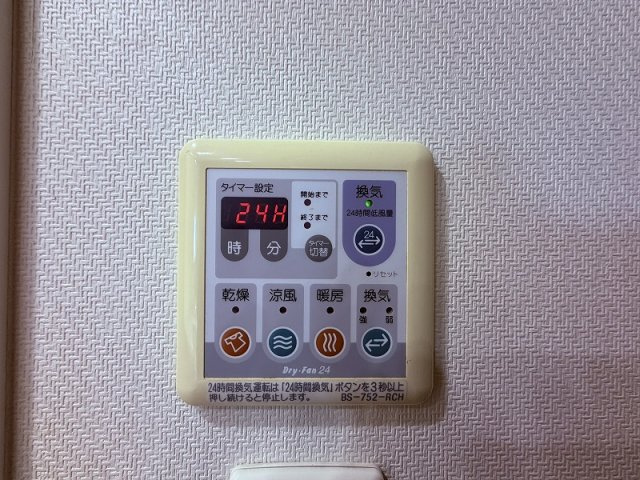 【設備】 | コスモひばりが丘ザ・ガーデンズフォートコンフォートヒル　(保谷店) | 天候や時間を気にせず洗濯物を乾かせるほか、冬場の浴室を温めてヒートショックを予防する暖房機能、カビの発生を抑える乾燥・換気機能を備え、一年を通じて快適に使えます。
