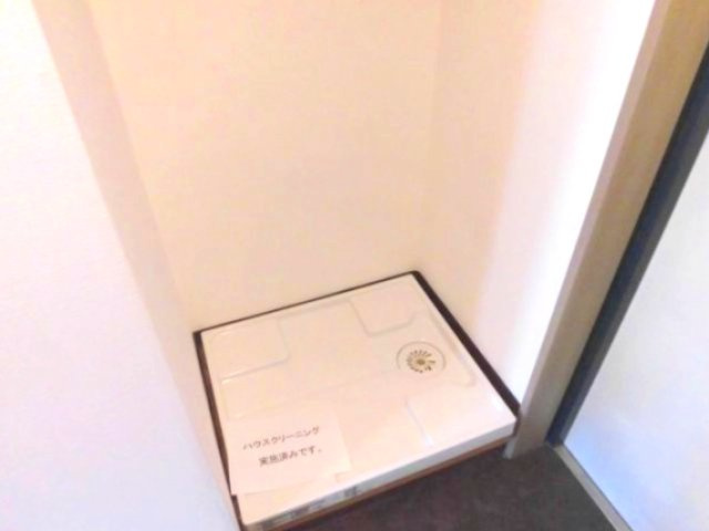 【設備】 | アルルヴィラ | 室内洗濯機置場