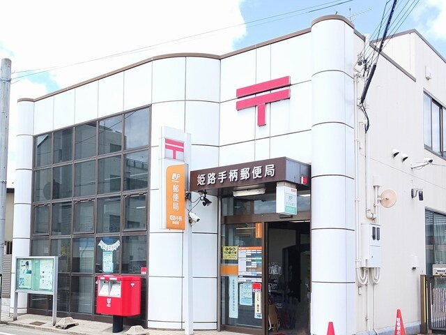 コオリナの周辺|郵便局まで320m