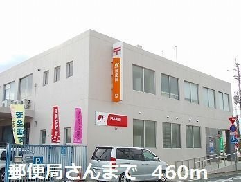 ハイム天神の周辺|郵便局まで460m