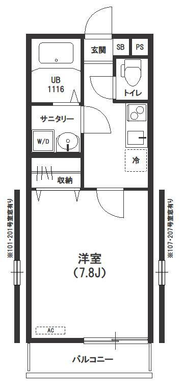 リブリ・クレインの間取り