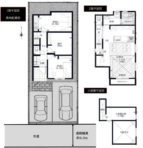 三鷹市上連雀5丁目 中央線 三鷹駅 新築戸建の間取り