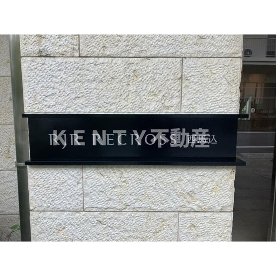 【その他】 | ＲＪＲリクロス西馬込