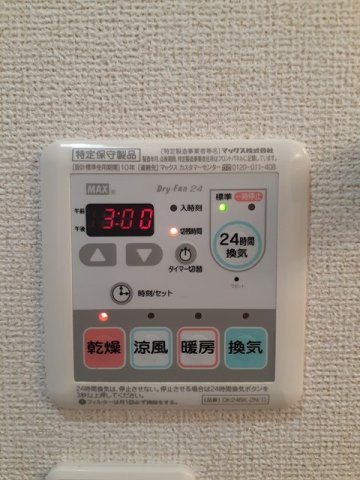 【設備】 | ザ・グレース