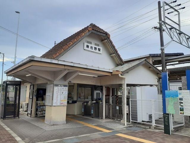【周辺】 | ザ・グレース | JR東佐野駅様まで1088m