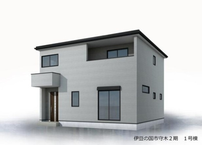 【完成予想図】 | 伊豆の国市守木2期　新築一戸建て　1号棟