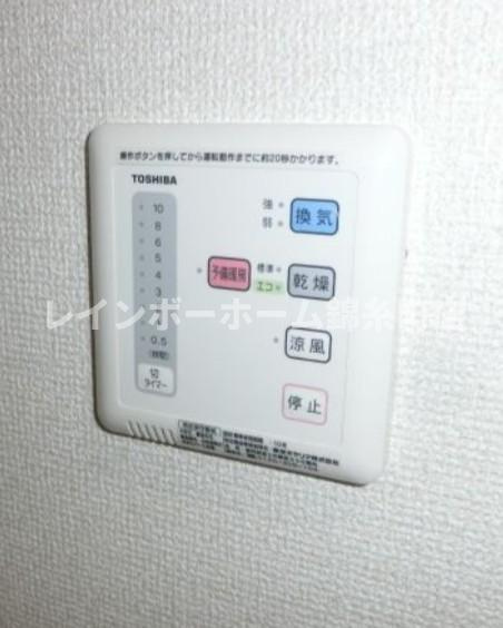 クィールの設備