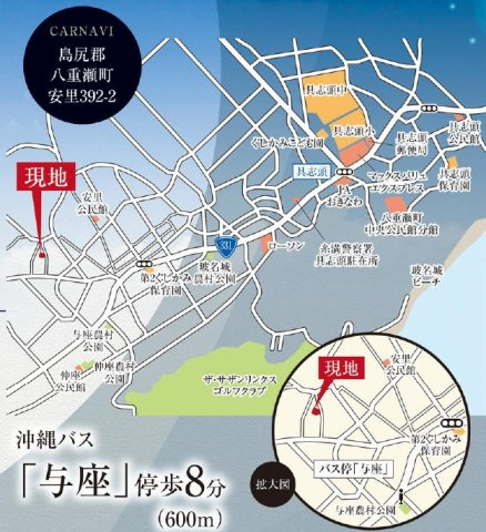 八重瀬町安里（全2棟）ラスト1号棟の地図|地図♪