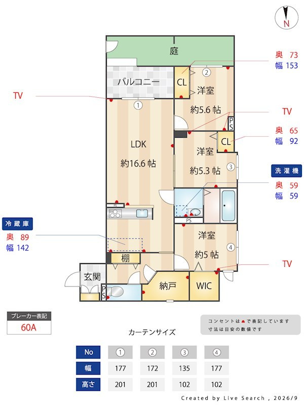 Plume葛野三条（プルーム葛野三条）の間取り