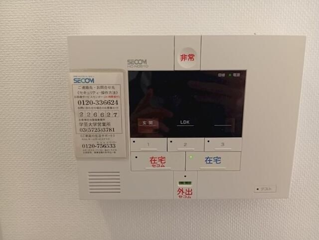 パル・フラッツのセキュリティ