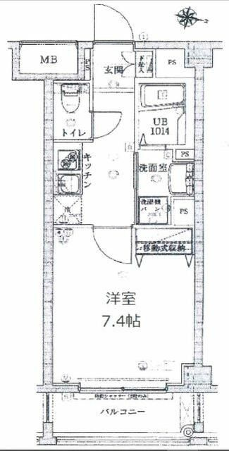 Ｒｉｓｉｎｇ ｐｌａｃｅ 八王子みなみ野