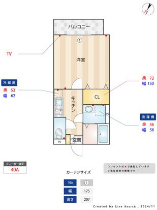 ル・シエル豊春の間取り