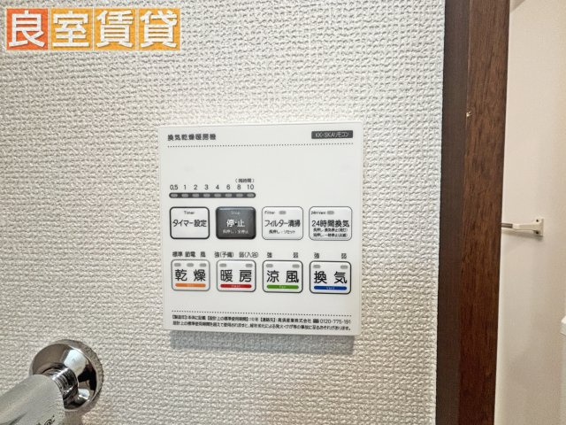 【設備】 | REGALESTセレニティ堀田 | 同仕様画像