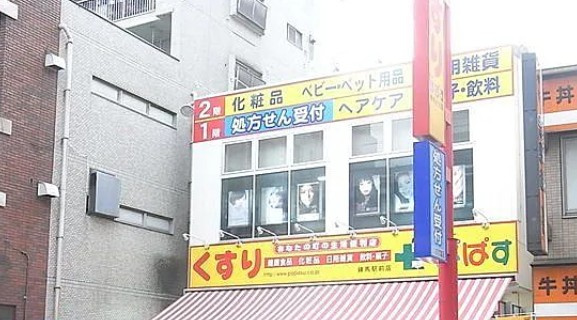 ARKMARK中村橋の周辺