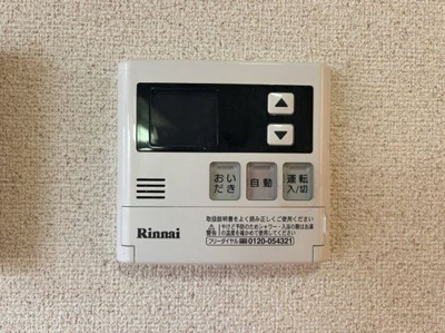 【設備】 | ルミエールⅡ