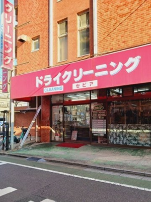 【周辺】 | クアドリフォリオ | クリーニングのセピアまで330m