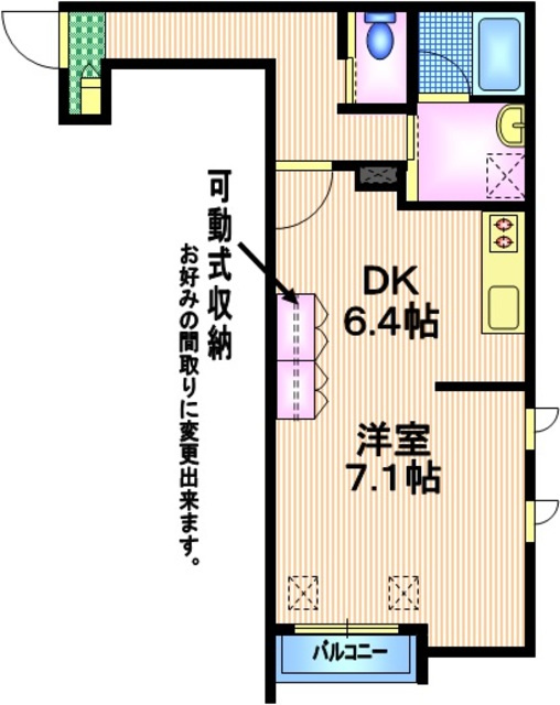 エンプレス　チエの間取り|★角部屋２面採光★