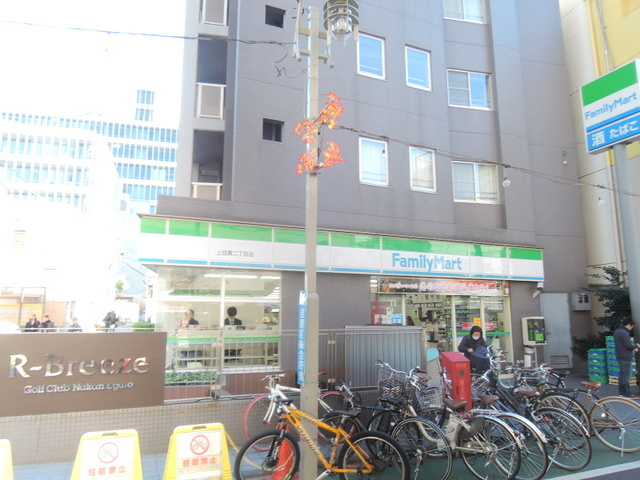 エンプレス　チエのその他|ファミリーマート上目黒二丁目店