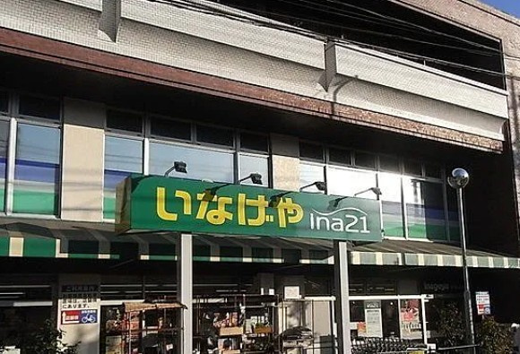 ARKMARK中村橋の周辺