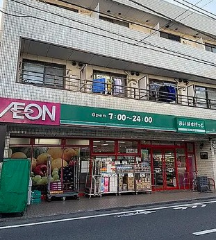 ARKMARK中村橋の周辺