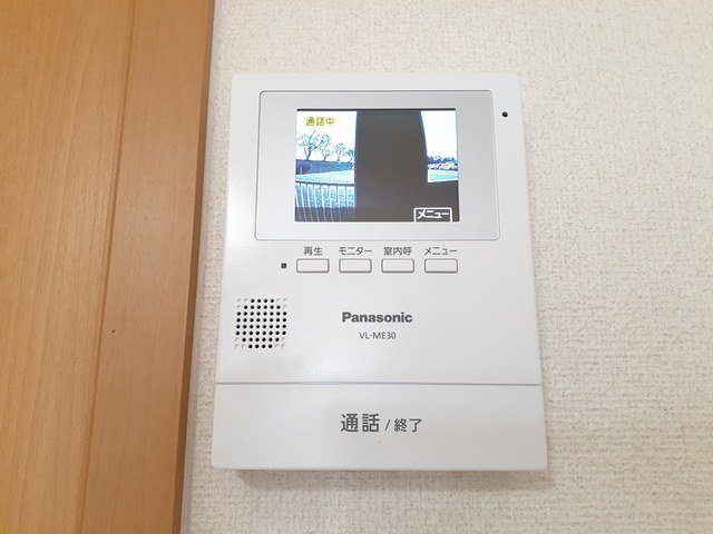 オウボッカのセキュリティ
