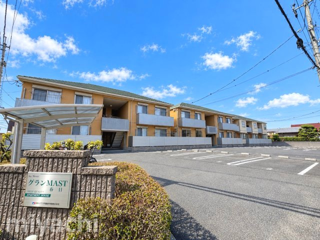 グランマスト春日の外観
