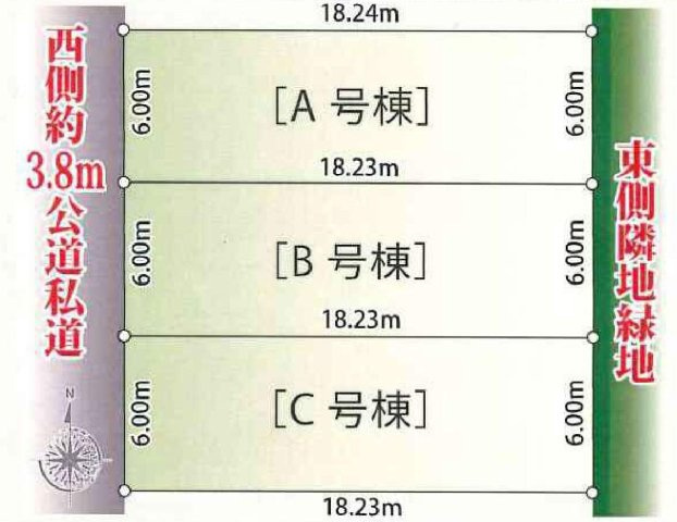 三鷹市上連雀3丁目 中央線 三鷹駅 新築戸建の区画図