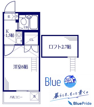 【間取り】 | KATE HOUSE大船