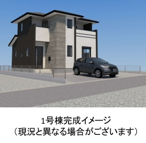 大野城市大城2丁目2期