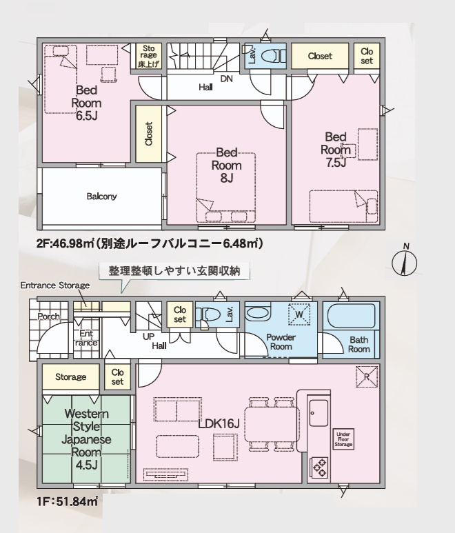Cradlegarden　 大洗町五反田　第3　限定1棟！の間取り|　
☆全居室大容量の収納スペース配備。お部屋がスッキリ片付きます。全室明るい南向き、2階居室はゆったり6帖以上、二面窓で通風も良好です！洗面室2WAY出入り口で家事動線コンパクト♪