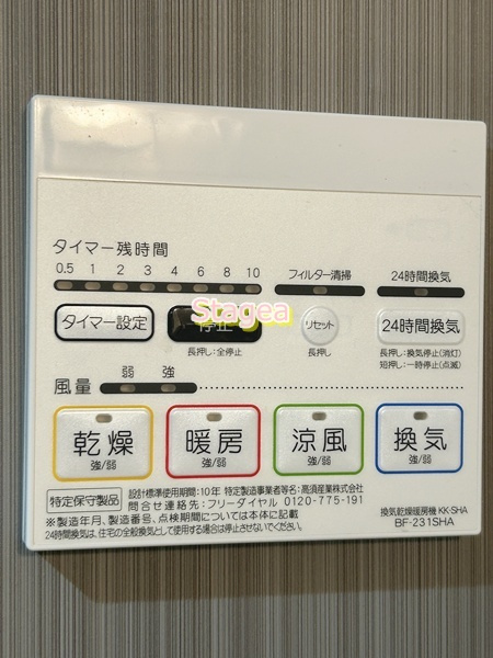 フェリオ与野の設備