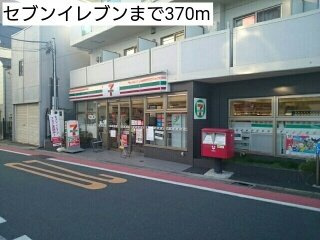 ルミエール高井戸の周辺|セブンイレブンまで370m