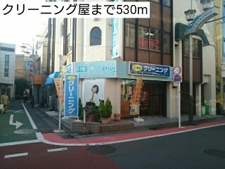 ルミエール高井戸の周辺|クリーニング屋まで530m