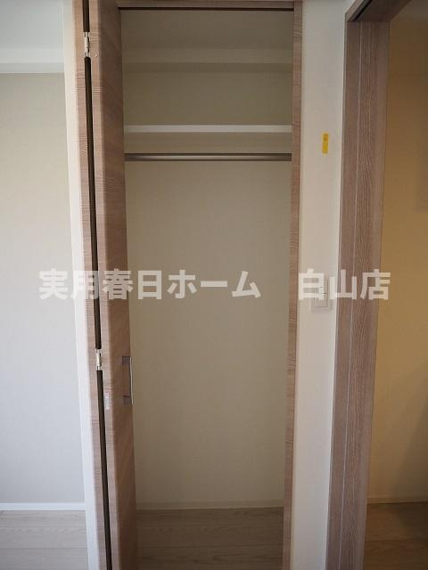 【収納】