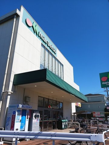 ザ・スピンドルの周辺|マルエツまで534m