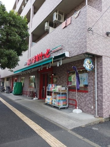 ニュープリズプランタンの周辺|まいばすけっと小柳町2丁目店まで545m
