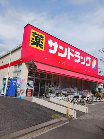 ニュープリズプランタンの周辺|サンドラッグまで600m