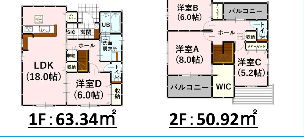 仲介手数料不要　新築 合志市合生 17号棟 4LDK 全棟土地61坪以上