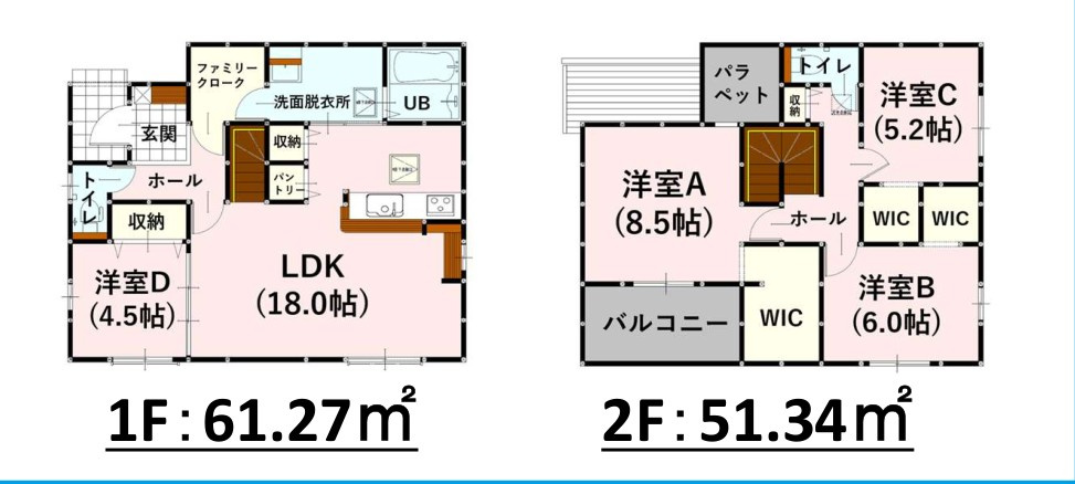 仲介手数料不要　新築 合志市合生 18号棟 4LDK 全棟土地61坪以上