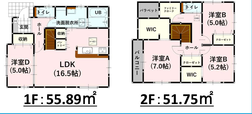 仲介手数料不要　新築 東区御領1丁目 1号棟 4LDK 託麻西小徒歩8分の間取り|間取り 4LDK LDK16.5帖
